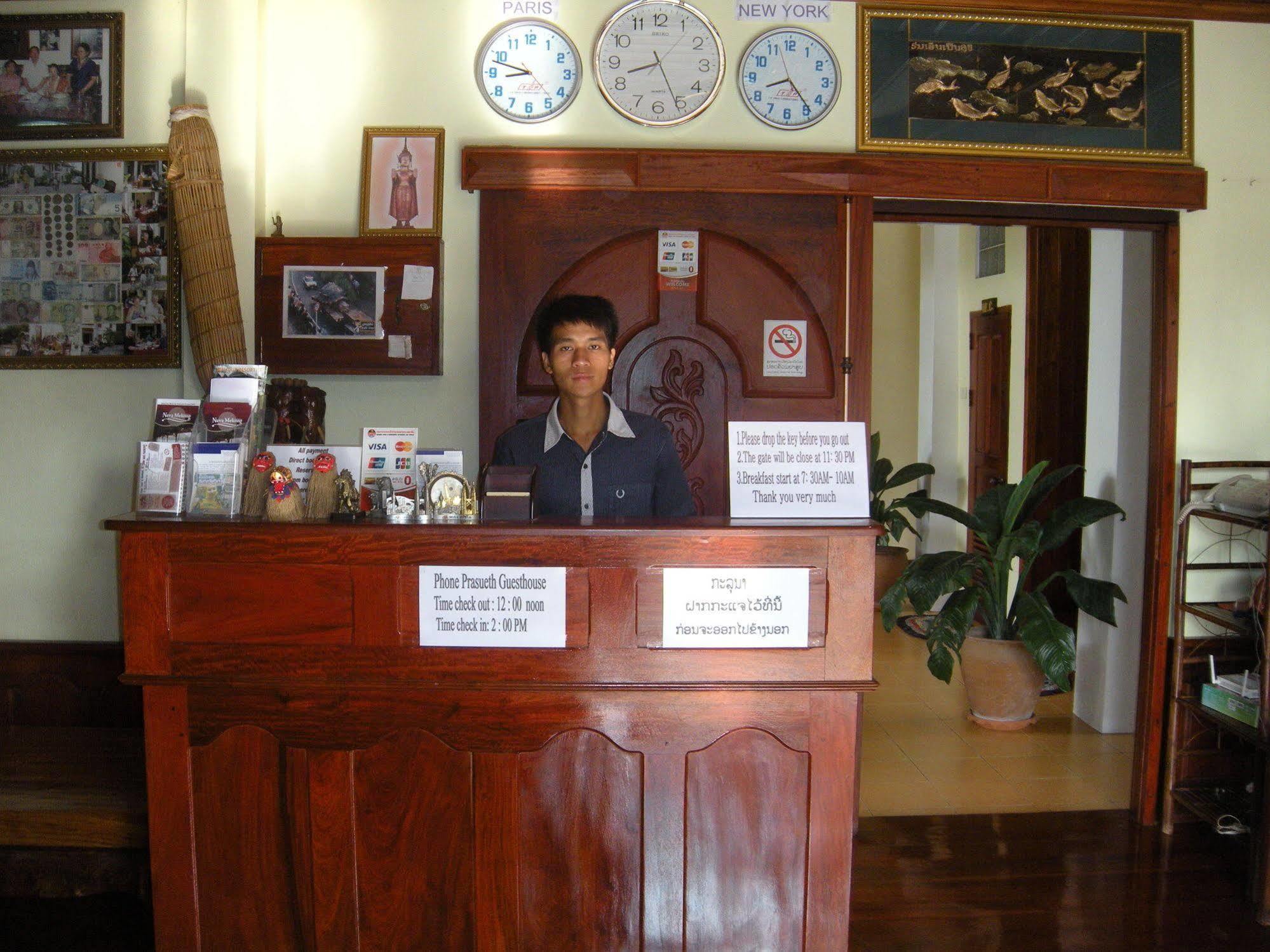 Phonepraseuth Guesthouse Luang Prabang Zewnętrze zdjęcie